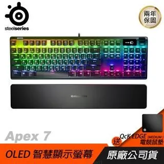 【SteelSeries 賽睿】Apex 7 機械式遊戲鍵盤 [中文/青軸] 歷史價格詳細信息