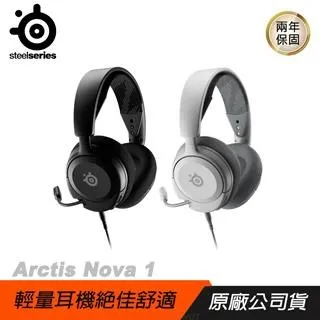 SteelSeries ARCTIS NOVA 1 白 有線電競耳機麥克風 賽睿 超輕量型耳機 麥克風 耳麥 ST134 歷史價格詳細信息