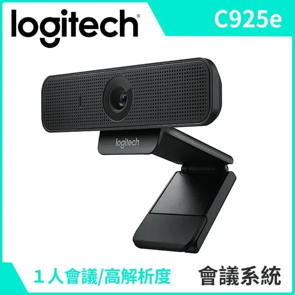 【Logitech 羅技】C925e HD 網路視訊攝影機 Webcam 歷史價格詳細信息