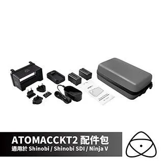【ATOMOS】Accessory Kit 配件組 for Shogun & Ninja Inferno / Flame ATOMACCKT1(公司貨) 歷史價格詳細信息