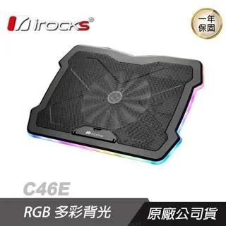 irocks C46E RGB多彩背光筆電散熱支架 歷史價格詳細信息