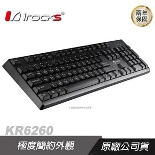 【i-rocks艾芮克】 KR-6260 24顆鍵 不衝突 遊戲 鍵盤 irocks 歷史價格詳細信息