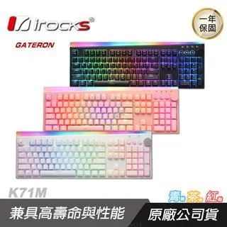 【艾芮克iRocks】K71M RGB機械式鍵盤(黑/白-青軸/茶軸/紅軸) 中文注音鍵盤 歷史價格詳細信息