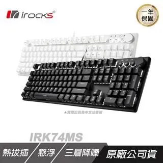 i-Rocks 艾芮克 IRK75MS 機械鍵盤 粉 Cherry 紅軸 歷史價格詳細信息