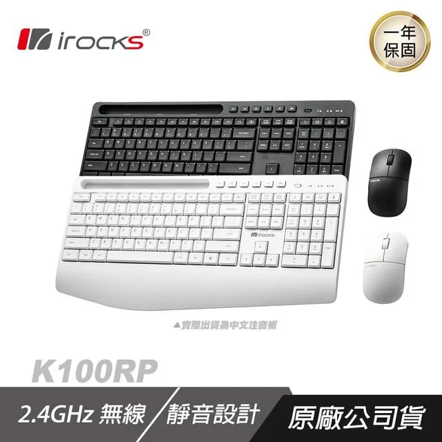 【2.4GHz無線鍵盤滑鼠組】鍵鼠組 無線鍵盤 無線滑鼠 AB689 歷史價格詳細信息