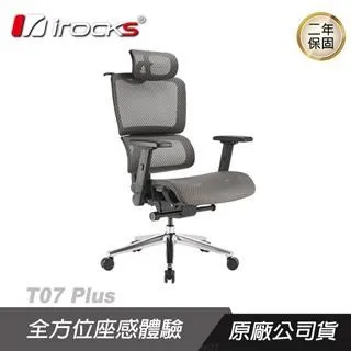 i-Rocks T07 Plus 人體工學辦公椅 電競椅 電腦椅 價格比較,價格查詢,歷史價格詳細信息