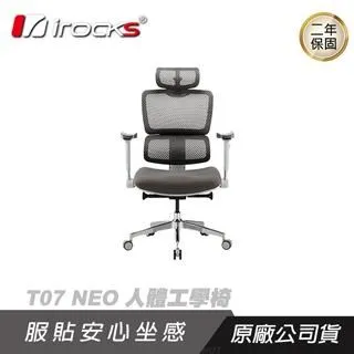 irocks 艾芮克 T07 NEO 人體工學辦公椅 黑色 網椅 歷史價格詳細信息