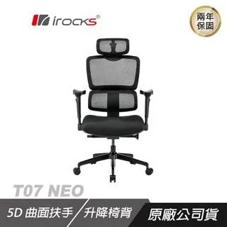 irocks T07 NEO 人體工學椅-黑色 歷史價格詳細信息