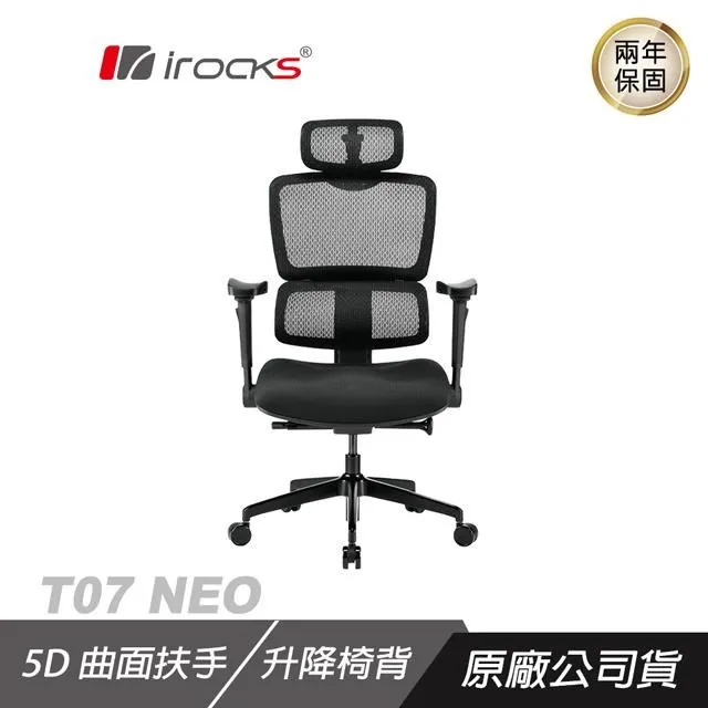 irocks 艾芮克 T07 NEO 人體工學辦公椅 黑色 網椅 歷史價格詳細信息
