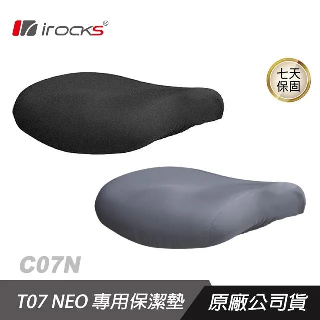 irocks T07 NEO 人體工學椅-黑色 歷史價格詳細信息