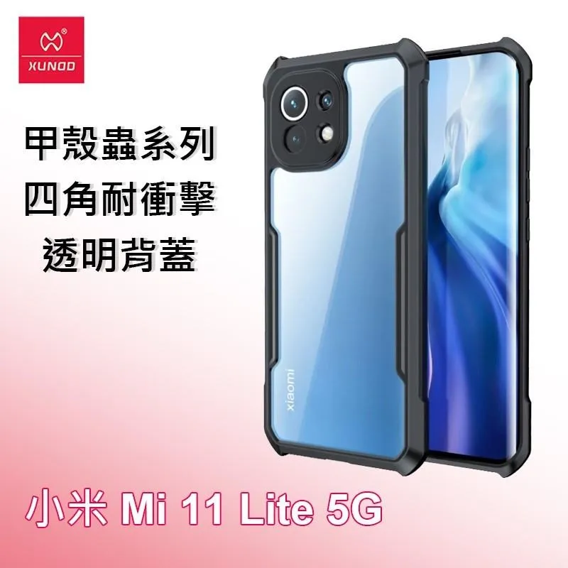 MI 小米 11 Lite 手機皮套 保護殼 插卡支架 小米11 瘋馬紋 磁釦 軟殼 手機套 保護套 全包 外殼 附掛繩 歷史價格詳細信息