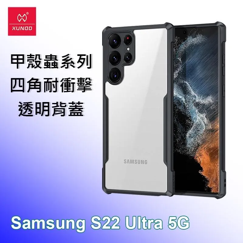 【XUNDD】三星 A7 2016 A710Y 安可系列 硬殼超薄 電鍍透明 側掀皮套 歷史價格詳細信息