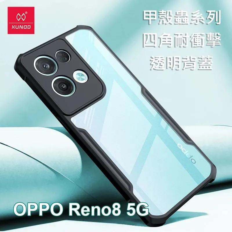 XUNDD 訊迪 OPPO A38 4G 甲殼蟲系列四角耐衝擊手機保護殼 透明背蓋 透明殼 歷史價格詳細信息