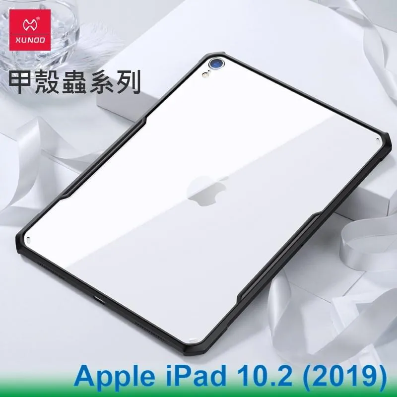 XUNDD 訊迪 Apple iPad 10.2 第8代 (2020) 甲殼蟲系列耐衝擊平板保護套 保護殼 透明殼 歷史價格詳細信息