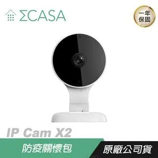 Sigma Casa 西格瑪智慧管家 IP Cam 智能攝影機 + Smoke 偵煙預警器 組合包 歷史價格詳細信息
