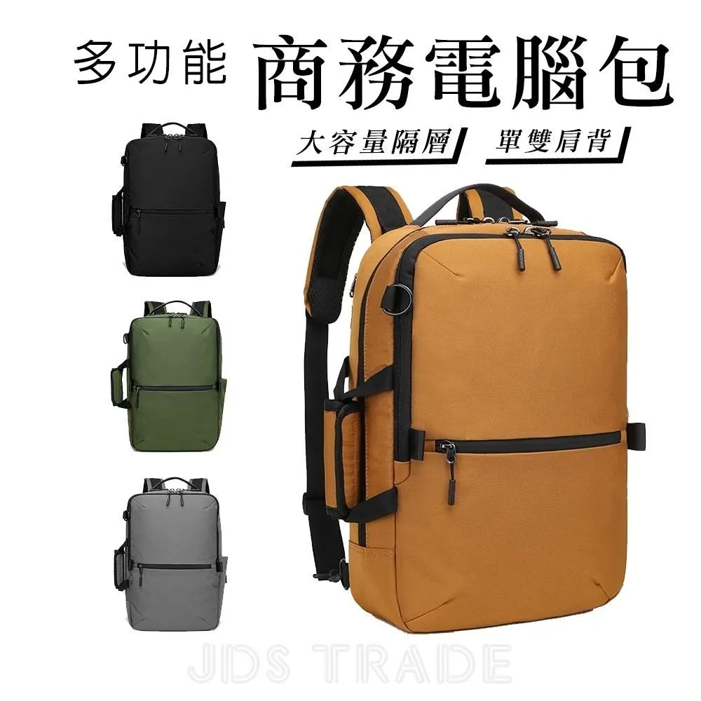 防潑水 電腦包 雙肩包 後背包 筆電包 登山包 通勤包 學生包 雙肩包 旅行包 雙肩後背包 戶外運動背包 背包 男莎莎戶外運動 歷史價格詳細信息