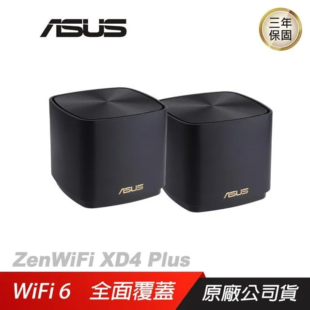 asus/華碩XD4靈耀AX魔方單只裝分佈式路由器WiFi6大戶型家用千兆路由博通高性能全國免費安裝AImesh組網 歷史價格詳細信息