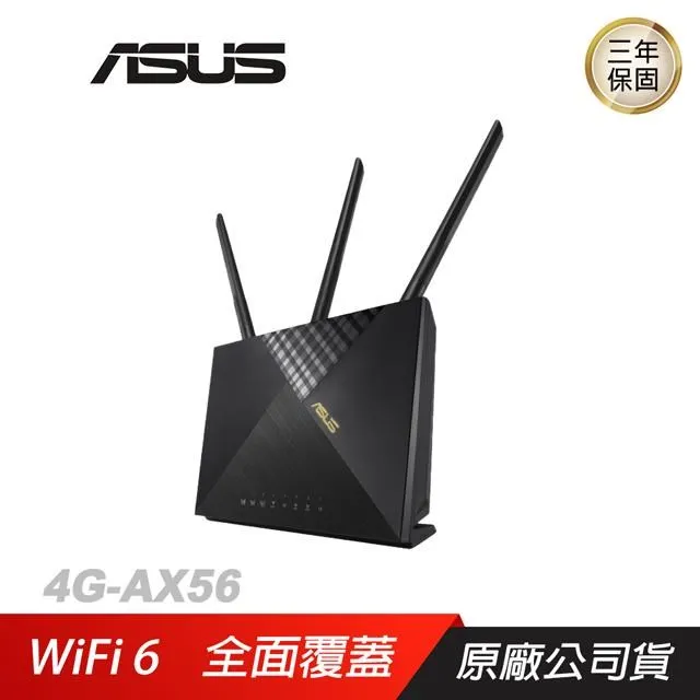4g可插sim卡路由器電信wifi6臺灣新加坡國際版全網通cpe 歷史價格詳細信息