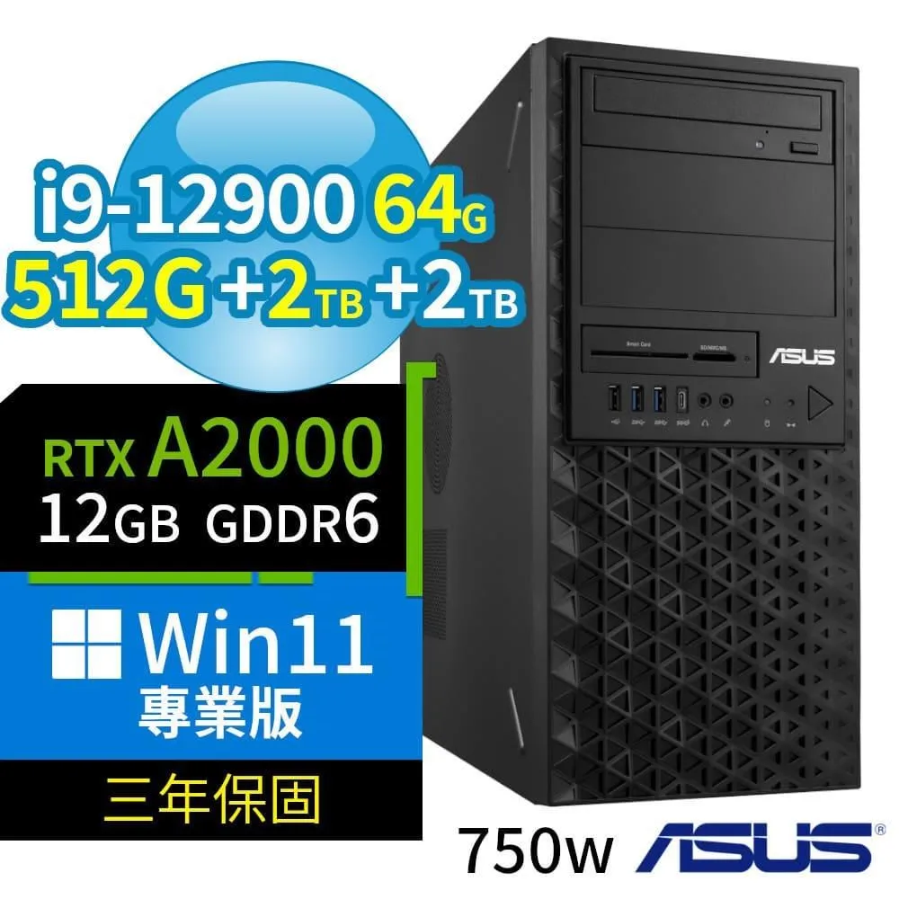 ASUS 華碩 W680 商用工作站 i9/64G/512G+2TB/RTX A2000/Win11專業版/3Y 歷史價格詳細信息