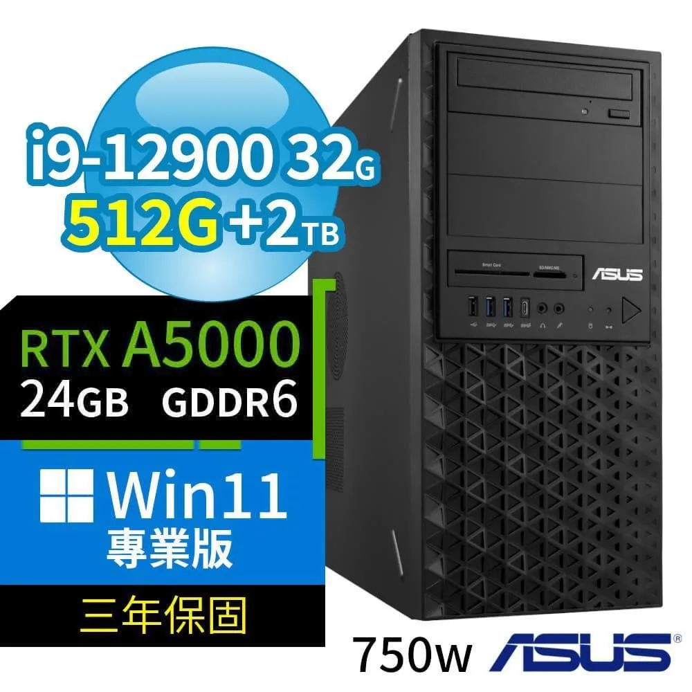 ASUS 華碩 W680 商用工作站 i9/32G/512G+2TB/RTX A4000/Win11專業版/3Y 歷史價格詳細信息