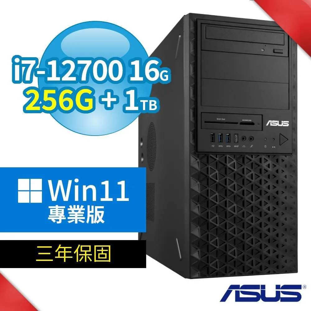 ASUS 華碩 W680 商用工作站 i7/16G/256G+1TB+2TB/T400/Win11專業版/3Y 歷史價格詳細信息