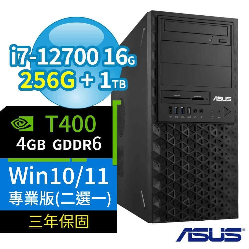 ASUS 華碩 W680 商用工作站 i7/16G/256G+1TB+2TB/T400/Win11專業版/3Y 歷史價格詳細信息