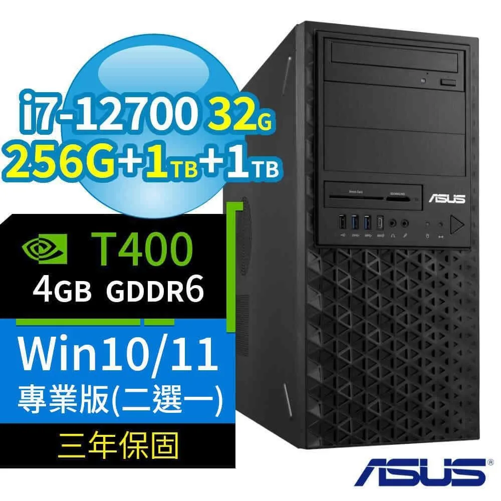 ASUS 華碩 W680 商用工作站 i7/32G/256G+1TB/T400/Win11專業版/3Y 歷史價格詳細信息