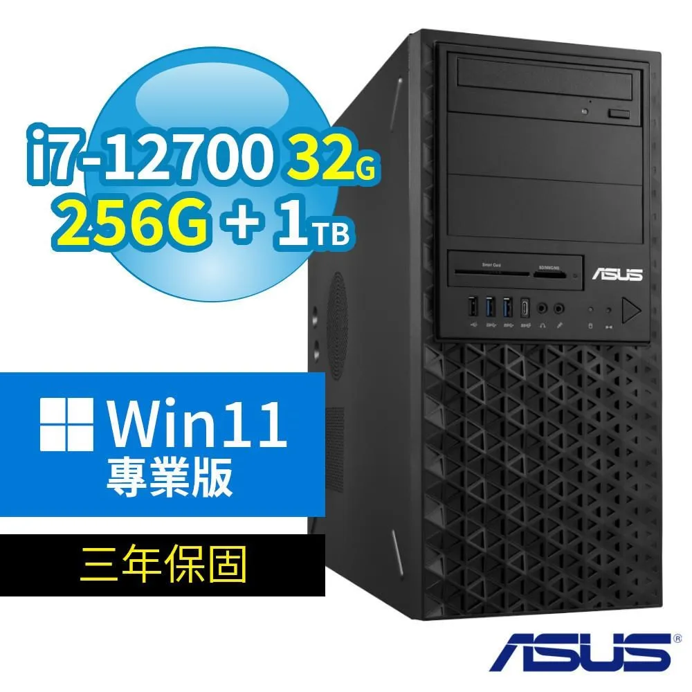 ASUS 華碩 W680 商用工作站 i7/32G/256G+1TB/T400/Win11專業版/3Y 歷史價格詳細信息