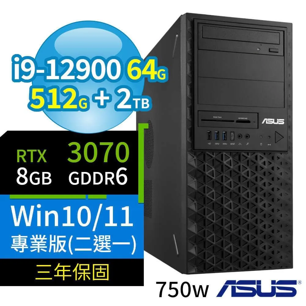 ASUS華碩WS720T商用工作站i9/64G/512G+2TB/2000Ada/Win10/11 Pro專業版 歷史價格詳細信息