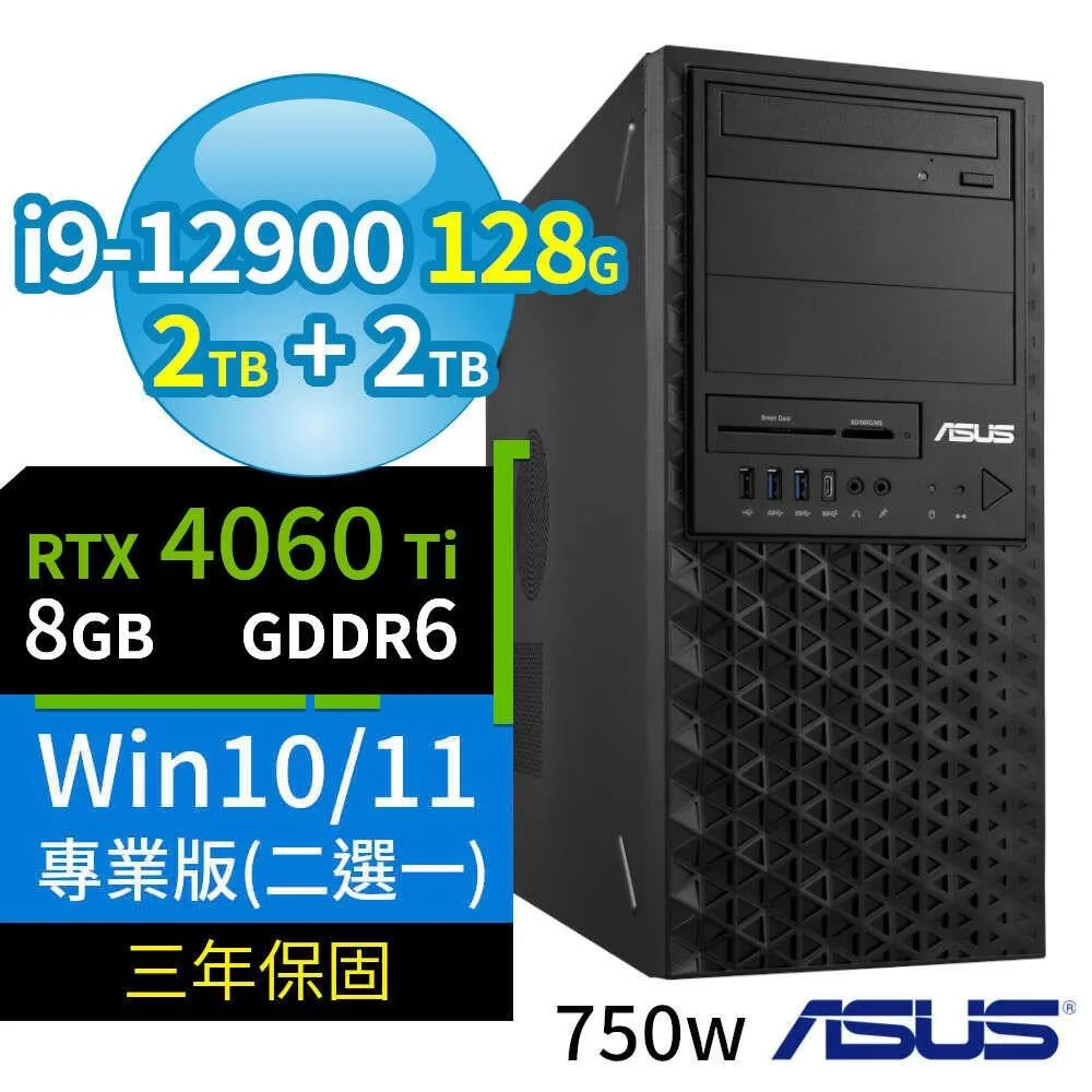 ASUS華碩WS760T商用工作站12代i9/128G/2TB+2TB/RTX4060/Win10/11專業版 歷史價格詳細信息