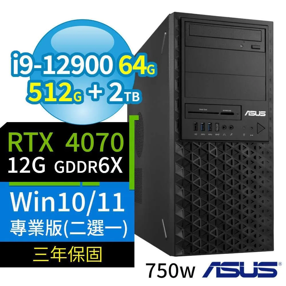 ASUS華碩WS720T商用工作站i9/64G/512G+2TB/2000Ada/Win10/11 Pro專業版 歷史價格詳細信息