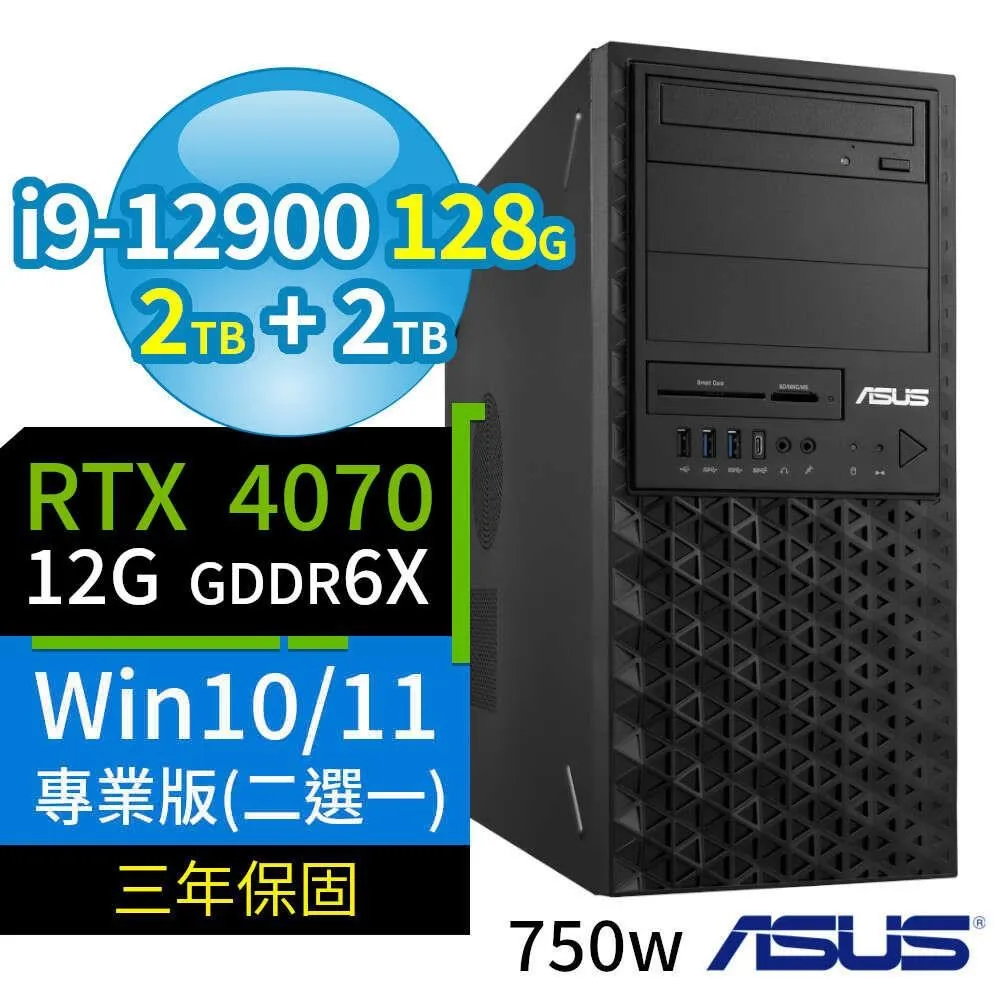ASUS華碩WS760T商用工作站12代i9/128G/2TB+2TB/RTX4060/Win10/11專業版 歷史價格詳細信息