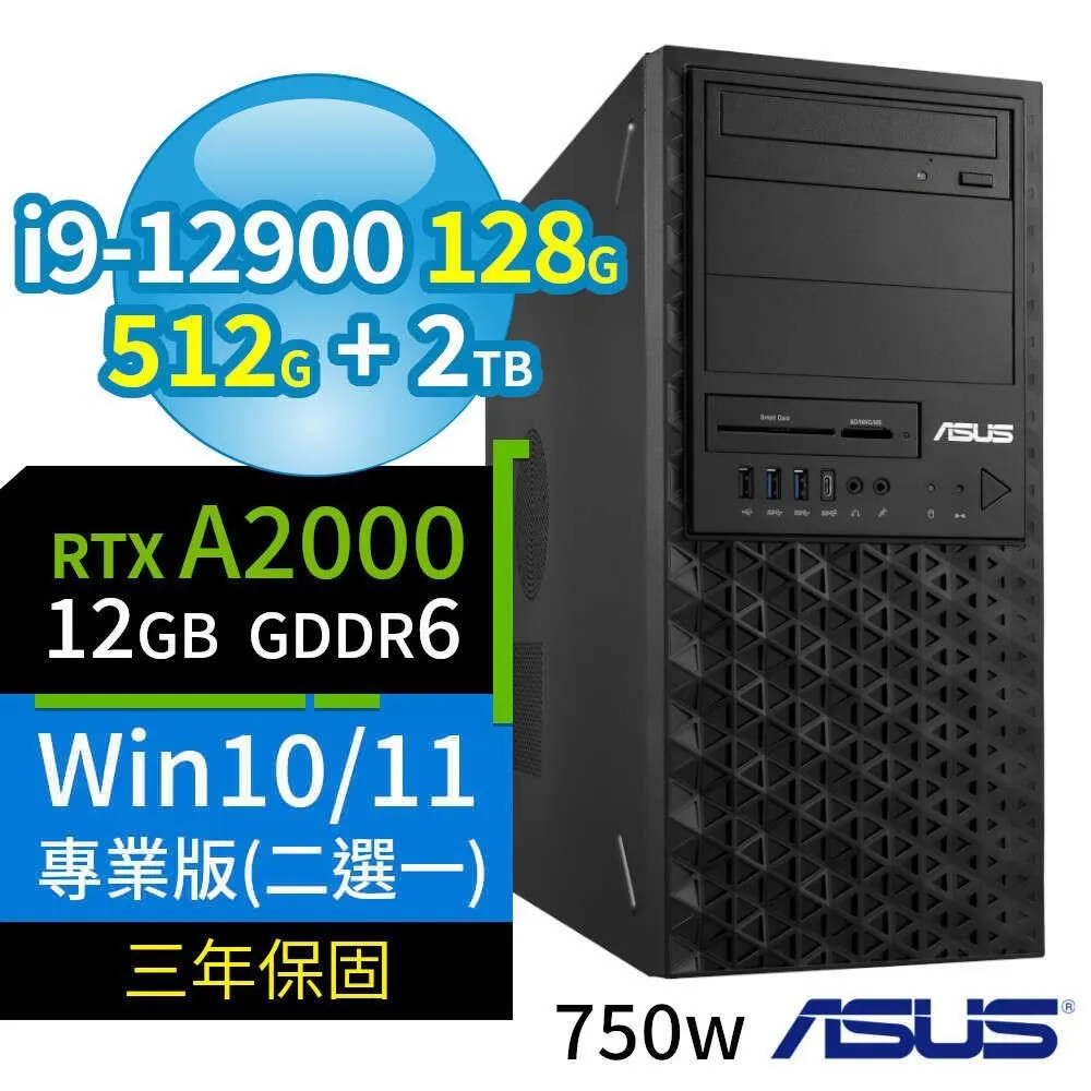 ASUS華碩WS760T商用工作站12代i9/128G/2TB+2TB/RTX4060/Win10/11專業版 歷史價格詳細信息