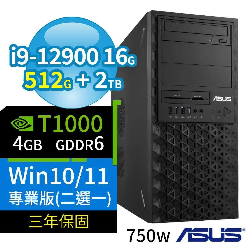 ASUS華碩WS760T商用工作站12代i9/16G/512G+2TB/RTX4060/Win10/11專業版 歷史價格詳細信息