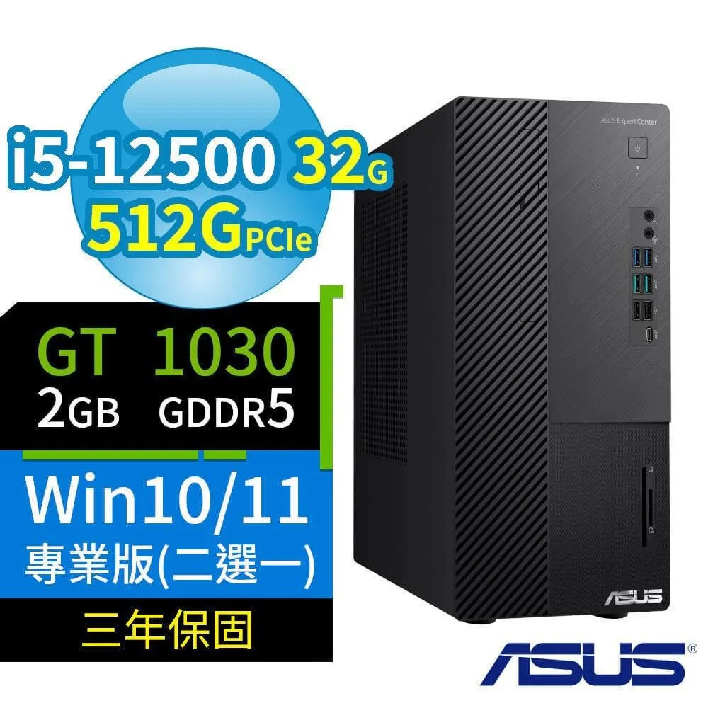 【ASUS 華碩】i5 GT1030電腦(H-S501MD/i5-12400F/8G/1TB HDD+256G SSD/GT1030 2G/W11) 歷史價格詳細信息