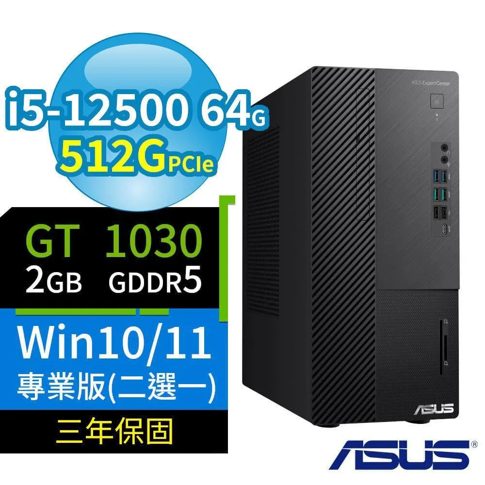 【ASUS 華碩】i5 GT1030電腦(H-S501MD/i5-12400F/8G/1TB HDD+256G SSD/GT1030 2G/W11) 歷史價格詳細信息