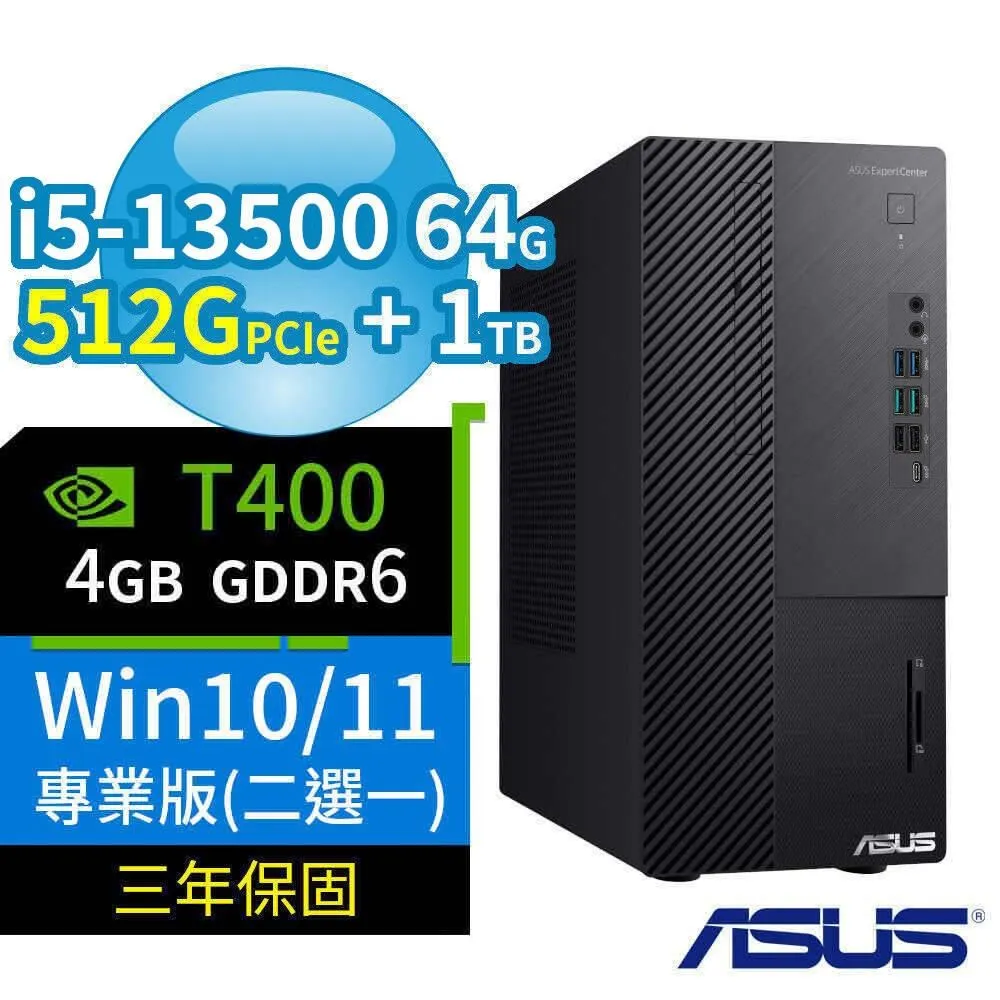 ASUS華碩B760商用電腦13代i5 64G 512G+1TB T400 Win10/Win11專業版 三年保固 歷史價格詳細信息