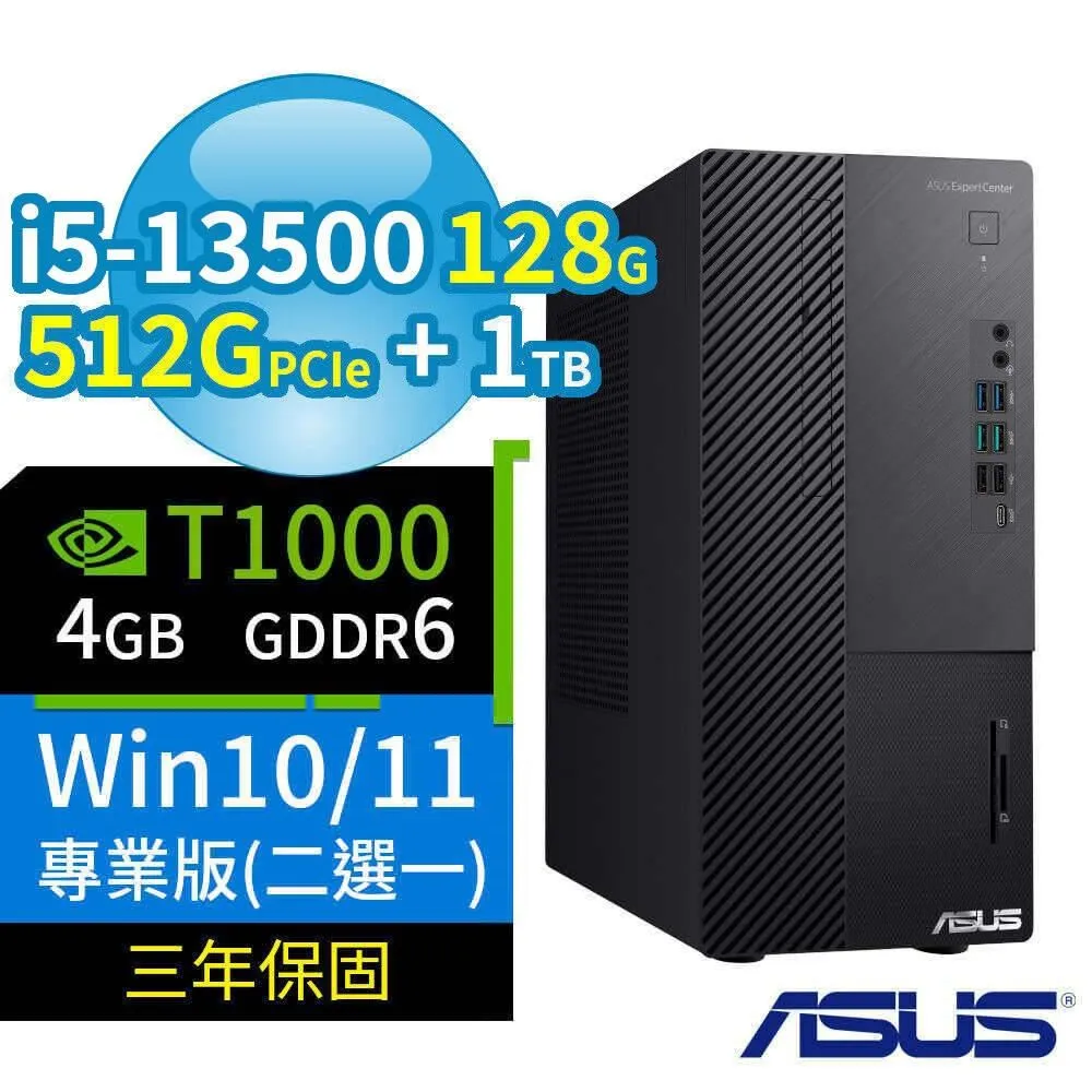 ASUS華碩B760商用電腦13代i5 64G 512G+1TB T400 Win10/Win11專業版 三年保固 歷史價格詳細信息