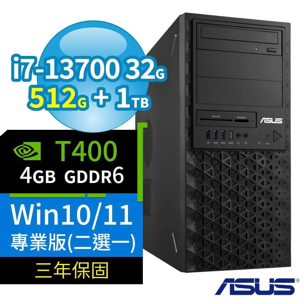 ASUS華碩W680商用工作站13代i7/32G/512G+1TB/Win10/11專業版/3Y 歷史價格詳細信息