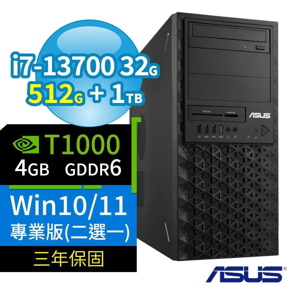 ASUS華碩W680商用工作站13代i7/32G/512G+1TB/Win10/11專業版/3Y 歷史價格詳細信息