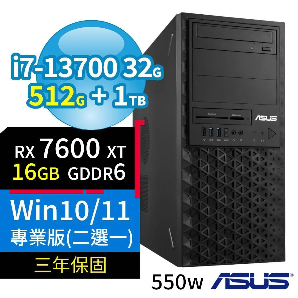 ASUS華碩W680商用工作站13代i7/32G/512G+1TB/Win10/11專業版/3Y 歷史價格詳細信息