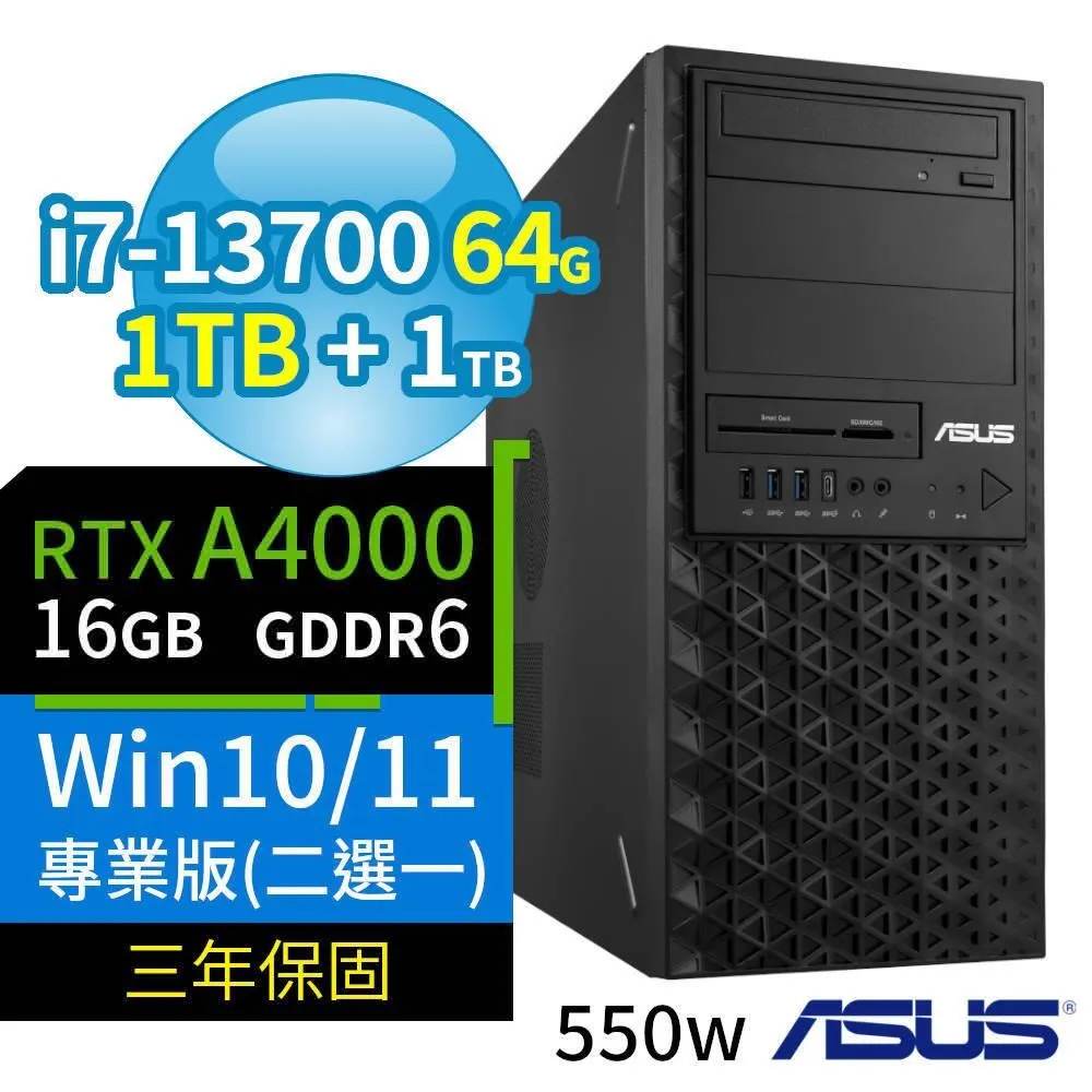 【ASUS 華碩】i7 RTXA4000十六核繪圖工作站(WS760T/i7-13700/16G/2TB HDD+1TB SSD/RTXA4000-16G/750W/W11P) 歷史價格詳細信息