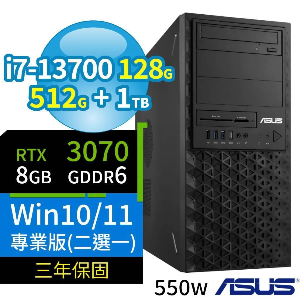 ASUS華碩W680商用工作站13代i7/128G/512G+1TB/Win10/11專業版/3Y 歷史價格詳細信息