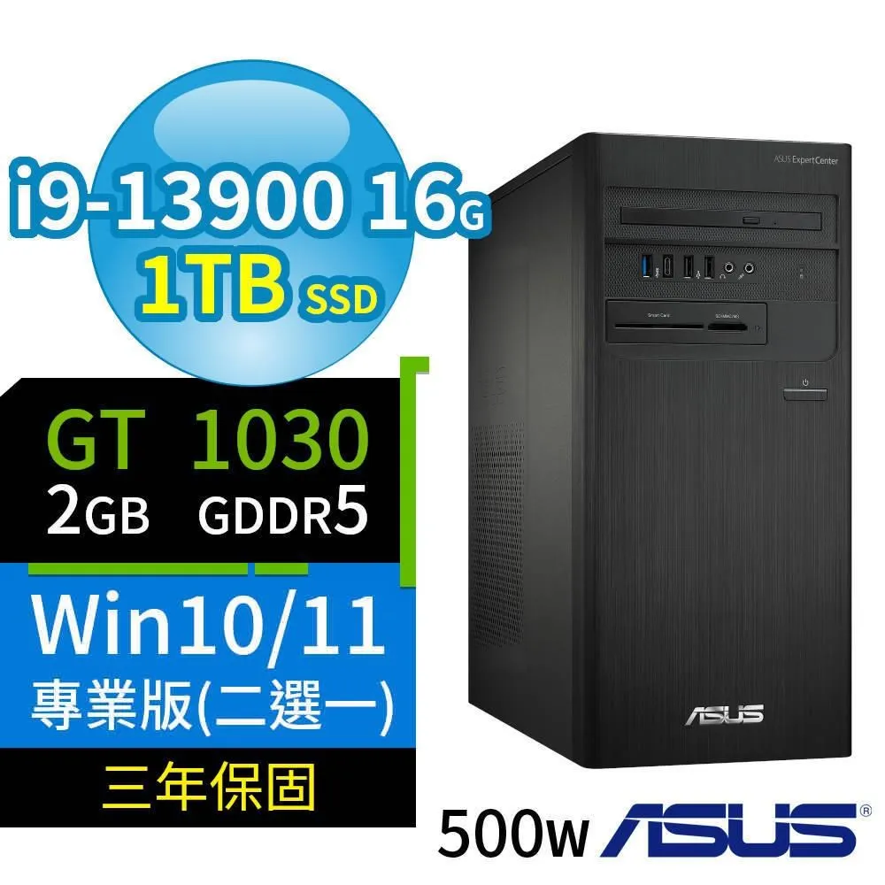 ASUS華碩D700商用電腦i9-13900 16G 1TB SSD T400 Win10/Win11專業版 三年保固 歷史價格詳細信息