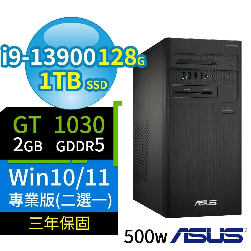 ASUS華碩D700商用電腦i9-13900 128G 1TB SSD Win10/Win11專業版 三年保固 歷史價格詳細信息