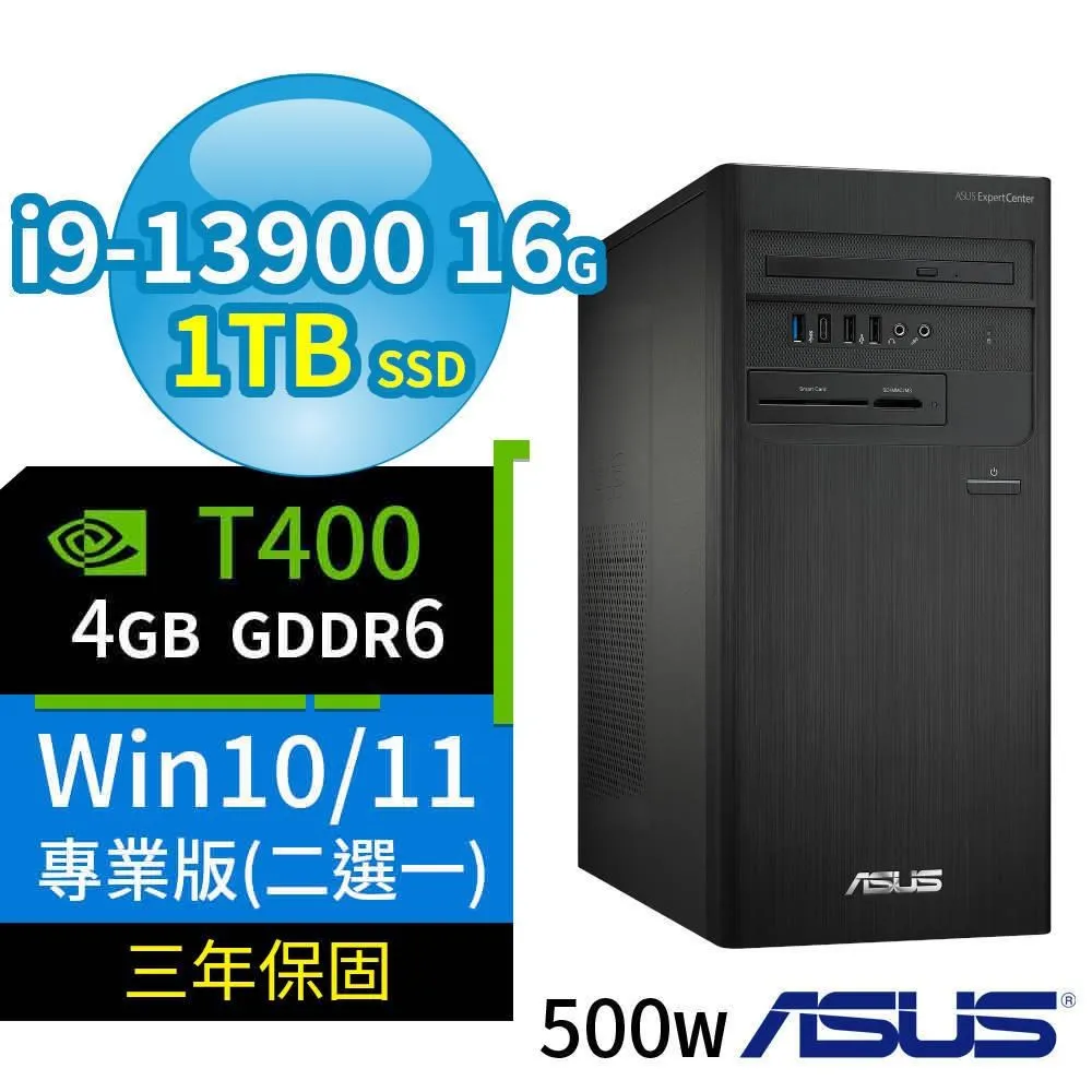 ASUS華碩D700商用電腦i9-13900 16G 1TB SSD T400 Win10/Win11專業版 三年保固 歷史價格詳細信息