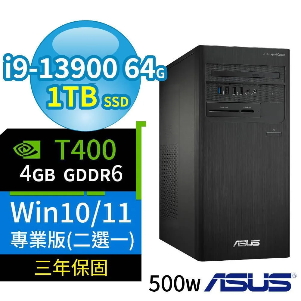 ASUS華碩D700商用電腦i9-14900/64G/1TB+4TB/Win10/11專業版/3Y 歷史價格詳細信息