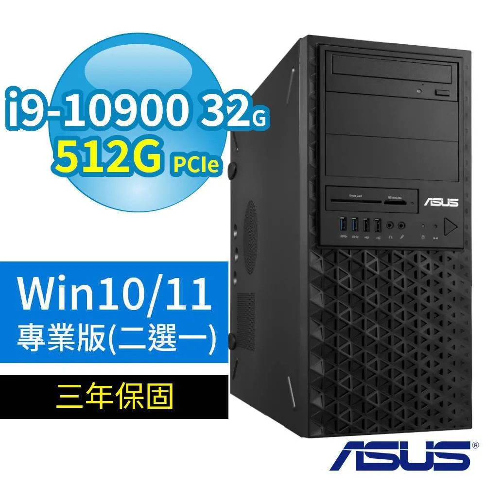 ASUS華碩WS720T商用工作站i9/32G/512G SSD/A2000/Win10/Win11專業版/三年保固 歷史價格詳細信息