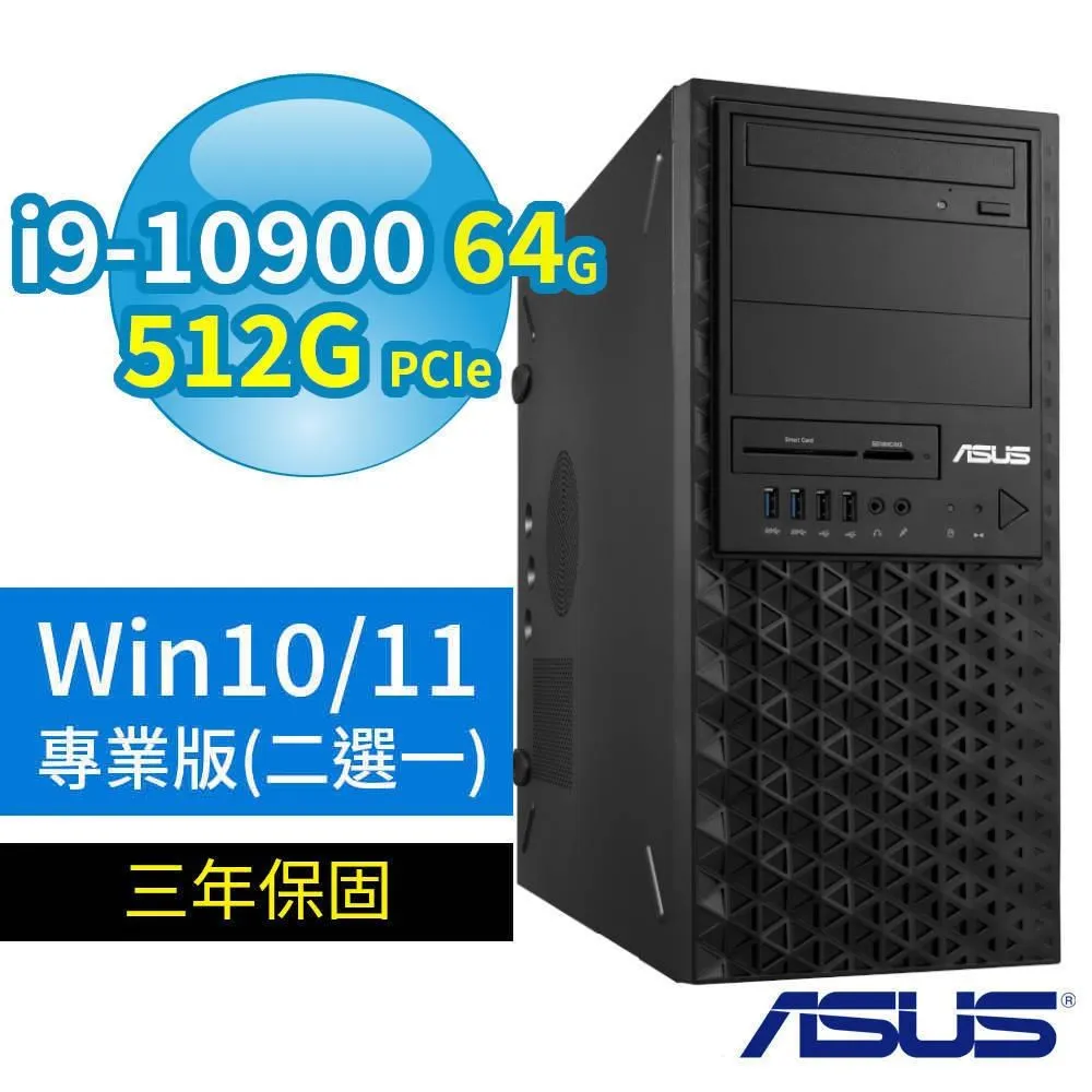ASUS華碩WS720T商用工作站i9/64G/512G SSD/A2000/Win10/Win11專業版/三年保固 歷史價格詳細信息