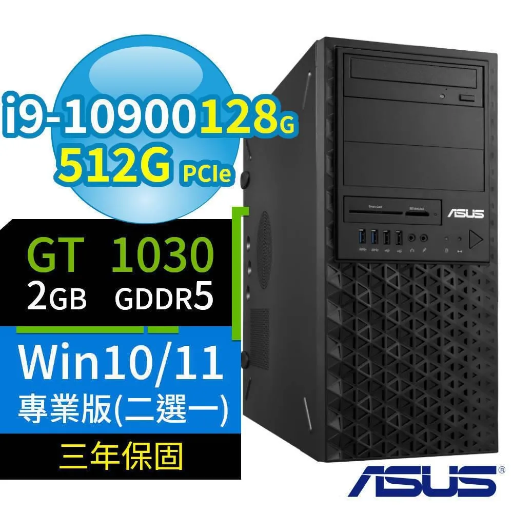 ASUS華碩WS720T商用工作站i9/128G/512G SSD/A2000/Win10/Win11專業版/三年保固 歷史價格詳細信息